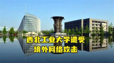 西北工业大学电子邮件系统 .